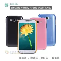 在飛比找Yahoo!奇摩拍賣優惠-鯨湛國際~NILLKIN原廠Samsung Grand Ne