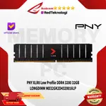 PNY XLR8 薄型 DDR4 3200 32GB LONGDIMM MD32GK2D4320016LP