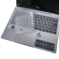 在飛比找PChome24h購物優惠-ACER Spin 5 SP513-54N 系列適用 奈米銀