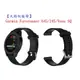 【大格紋錶帶】Garmin Forerunner 645/245/Venu SQ 智慧手錶 20mm 矽膠運動腕帶