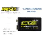 數位小兔【POWEREX 低自放電 9.6V 鎳氫電池(1/卡) MHR9VP】充電電池 遊樂器 玩具 手電筒 1入