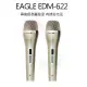 【EAGLE】EDM-622 有線麥克風(動圈式有線麥克風含MIC線 兩支裝)