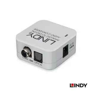 LINDY林帝 類比轉數位 音源轉換器ADC (70409) AV RCA 類比音源 轉 數位光纖同軸音源
