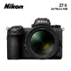 Nikon尼康 Z7II KIT 24-70mm f/4 S 全幅單眼相機 (國祥公司貨)