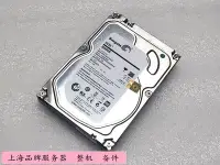 在飛比找Yahoo!奇摩拍賣優惠-SEAGATE/希捷 ST3000VX000 ST3000V