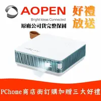 在飛比找PChome商店街優惠-Aopen X Acer PV12 自由翻轉無線微型投影機★