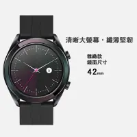 在飛比找有閑購物優惠-強強滾-華為 HUAWEI WATCH GT (ELA-B1