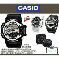 在飛比找蝦皮購物優惠-G-SHOCK GA-400-1A 黑太極