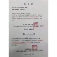 在飛比找蝦皮購物優惠-🇰🇷韓國咖啡現貨$（紅、黃各剩一大盒）🇰🇷 韓國Maxim三