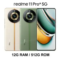 在飛比找蝦皮購物優惠-realme 11 Pro+ 5G (12G/512G) 6