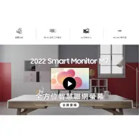 在飛比找蝦皮購物優惠-刷卡Samsung 43” Smart Monitor M7