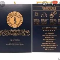 在飛比找蝦皮購物優惠-全新 藍圖認證咖啡 濾掛咖啡 10g*8入 耳掛式咖啡 20