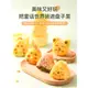 澳洲KE寶寶搖搖樂飯團模具壽司神器食品級安全兒童做米飯造型輔食