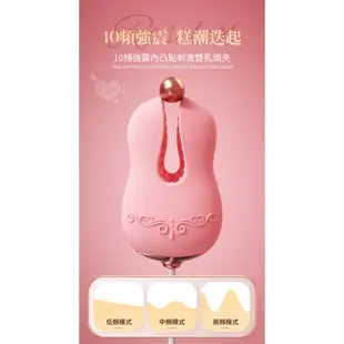 ROSELEX 乳夾按摩器 乳夾 乳頭刺激器 乳頭夾 震動乳夾 情趣乳夾 sm 調教 情趣精品 情趣 情趣用品