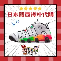 在飛比找樂天市場購物網優惠-海外発売 限定 Nike Air More Uptempo 