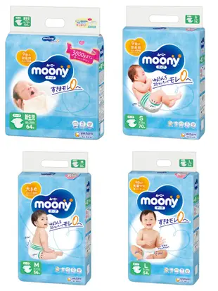 日本滿意寶寶頂級Moony黏貼型/褲型紙尿褲 (9.1折)