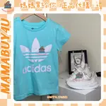 【台灣現貨】正品代購 祖母綠三葉草棉質短袖上衣 愛迪達代購 ADIDAS 童裝代購 5632