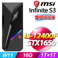 在飛比找PChome24h購物優惠-MSI Infinite S3 12BSA-1606TW(i