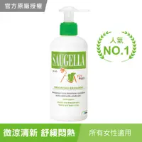 在飛比找PChome24h購物優惠-SAUGELLA賽吉兒 潔浴凝露(涼感型)200ml