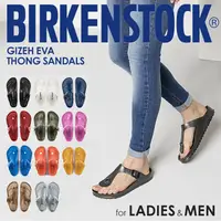 在飛比找蝦皮購物優惠-現貨 正品 德國勃肯 Birkenstock 勃肯 EVA 