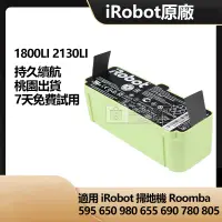 在飛比找蝦皮購物優惠-全新 iRobot 原廠 掃地機電池 1800LI 2130