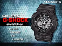 在飛比找Yahoo!奇摩拍賣優惠-CASIO 時計屋 卡西歐手錶 G-SHOCK GA-100