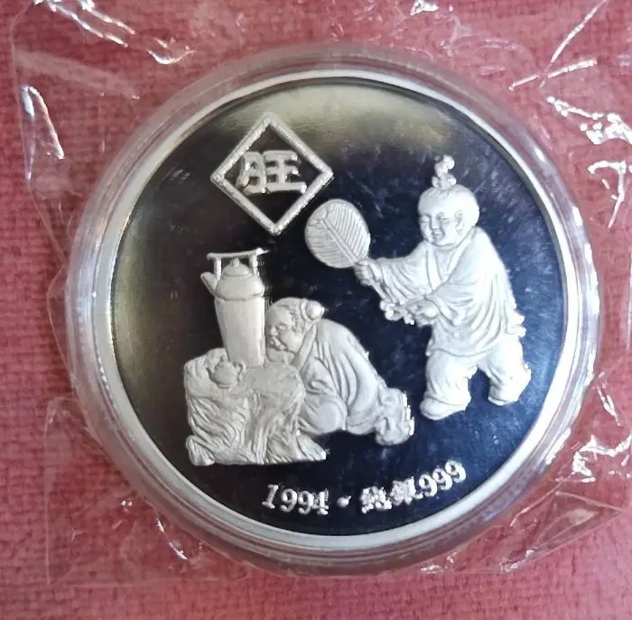 中央銀鑄廠的價格推薦- 2026年07月|飛比價格