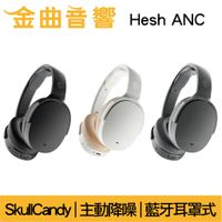 SkullCandy 骷髏糖 Hesh ANC 可折疊 耳罩式 無線 藍牙 耳機 | 金曲音響