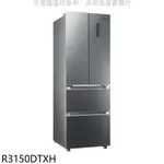 【TECO東元】R3150DTXH  315公升 一級能效變頻智能四門冰箱