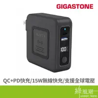 在飛比找蝦皮商城優惠-Gigastone QP-10200B 行動電源 10000