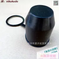 在飛比找露天拍賣優惠-50mm 通用拖車球頭保護蓋 帶尾保護套 塑料球頭蓋