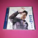 二手CD片品相良好 看清楚 許志安