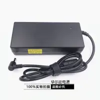 在飛比找Yahoo!奇摩拍賣優惠-玩樂局~全新臺達ADP-120MH D 19.5V 6.15