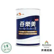 【昇橋健康Acrobio】吞樂美 食物增稠劑(100g)