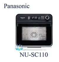 在飛比找Yahoo!奇摩拍賣優惠-新款【暐竣電器】Panasonic 國際 NU-SC110 