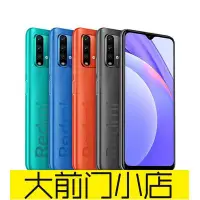 在飛比找Yahoo!奇摩拍賣優惠-大前門店-26日30Redmi Note 9 4G 6000