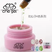 在飛比找蝦皮購物優惠-💕che gel花仙子乾花膠💕