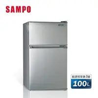 在飛比找樂天市場購物網優惠-【SAMPO 聲寶】100公升一級能效獨享系列雙門小冰箱(S