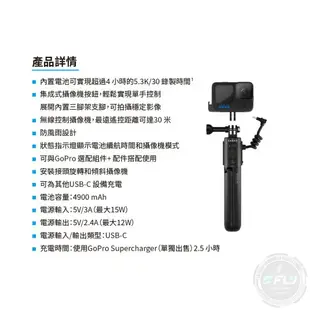 《飛翔無線3C》GoPro APHGM-001 Volta 電池握把自拍桿三腳架◉公司貨◉適用 HERO10 HERO9