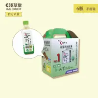 在飛比找蝦皮購物優惠-有機山苦瓜飲料「🔺6瓶 手提裝」淺草堂直營店⎪山苦瓜第一領導