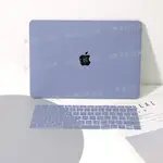 【小野家居】MACBOOK薰衣草灰色 蘋果筆電殼 奶油保護殼 適用蘋果筆記本 MACBOOK AIR PRO13 14 16吋保護