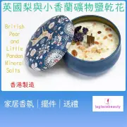 Cada British Pear and Little Pandan Mineral Salts Dried Flowers Scented Candle Fixed Size