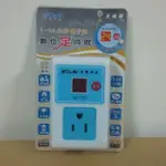 TE-773 1~24小時電子式數位定時器