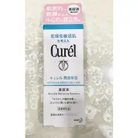 在飛比找蝦皮購物優惠-Curél珂潤 屏護力保濕鎖水精華40g