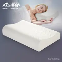 在飛比找蝦皮購物優惠-❃精緻好睡眠❃睡眠博士（AiSleep）泰國乳膠枕進口天然乳