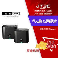 在飛比找樂天市場購物網優惠-【最高22%回饋+299免運】TOTOLINK X18 AX