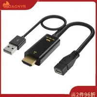 在飛比找蝦皮購物優惠-Dagnyr 轉換器電纜兼容 HDMI 到 Mini Dp 