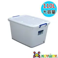 在飛比找樂天市場購物網優惠-★免運★KEYWAY K-1201多用途整理箱(1入組) [