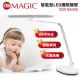 新品上市~眼科醫生推薦~MAGIC 智能型LED護眼檯燈 MA358(不具無線充電功能)