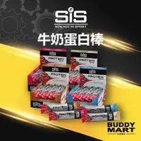 在飛比找蝦皮商城精選優惠-SiS 牛奶蛋白棒 Protein Bar 蛋白零食 營養棒